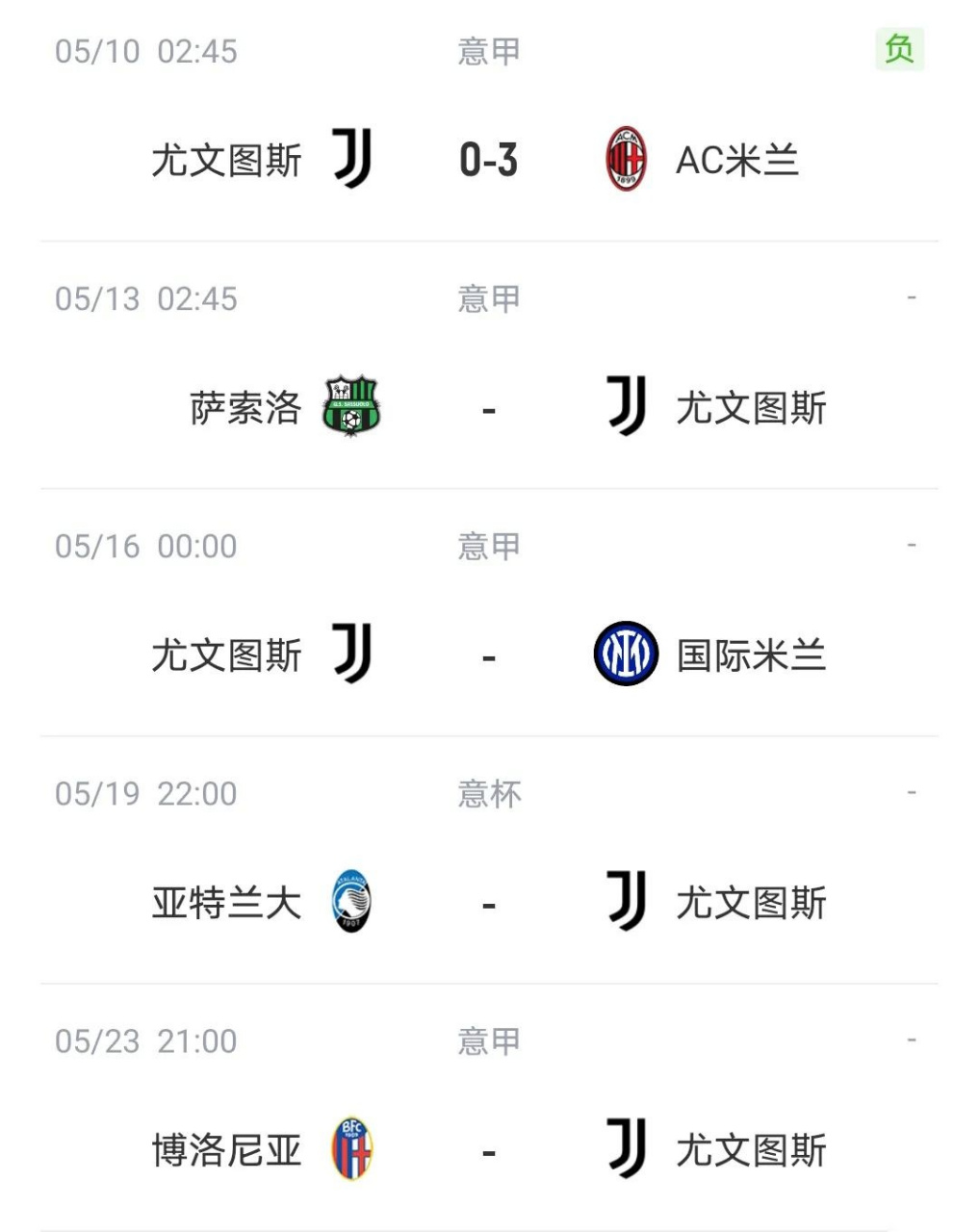 爱游戏中国-金州勇士内部会议纪要流出:关键时刻内部沟通;欧冠使命明确;训练强度明显提升的简单介绍