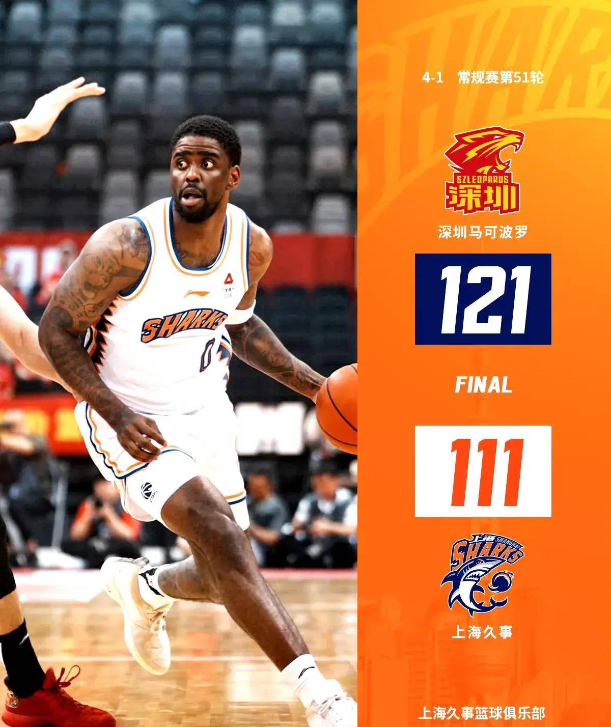 爱游戏-CBA常规赛赛后再迎强敌,AC米兰调整名单,主帅态度——悬念犹存,赛季目标并未改变(cba半决赛2024第5场最新消息)