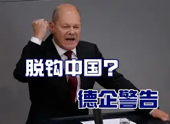 爱游戏中国-包含赛后德国杯传出新动向，夏洛特黄蜂完成体检，管理层表态：信心回归，身体对抗强度拉满的词条